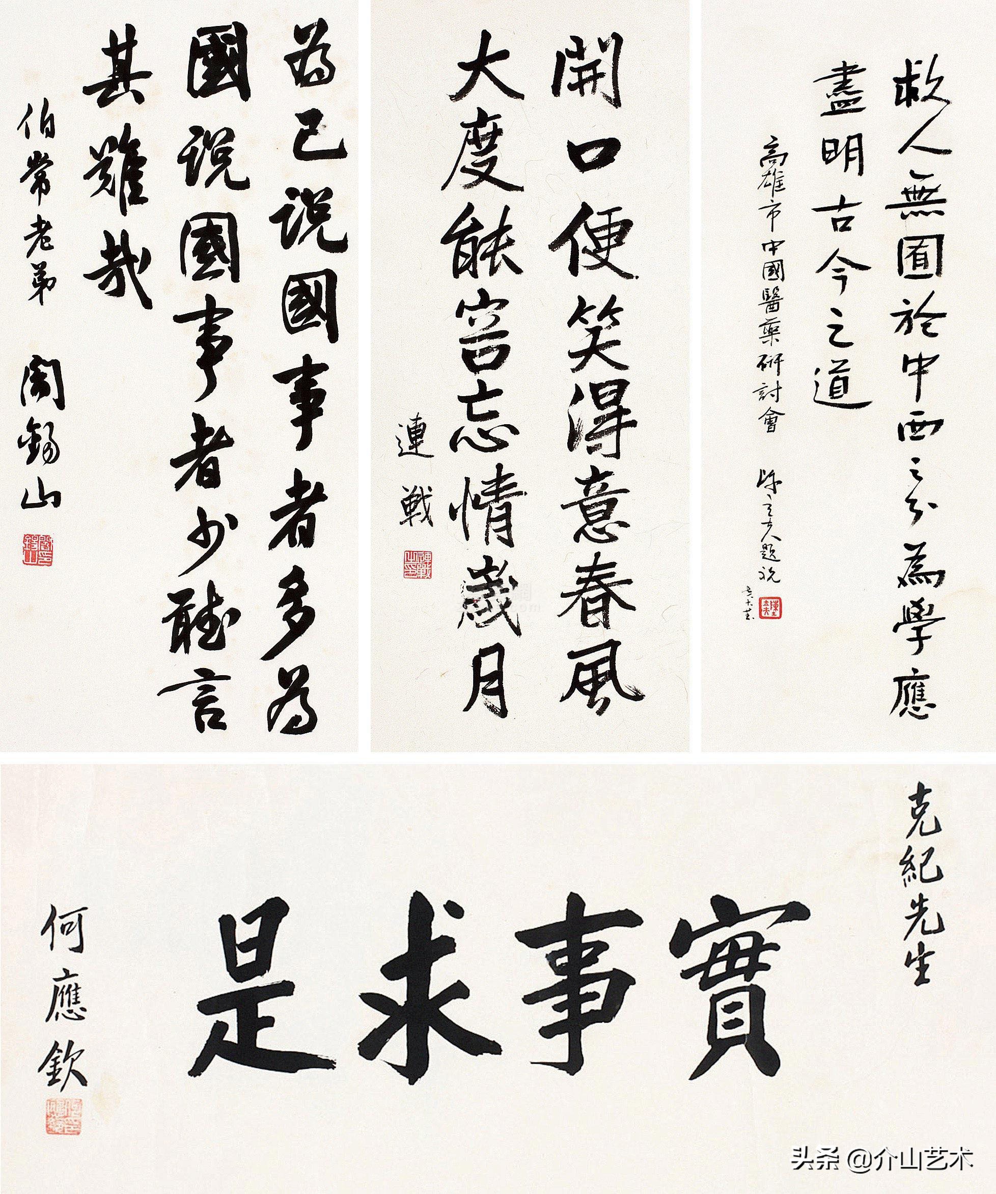 陳立夫