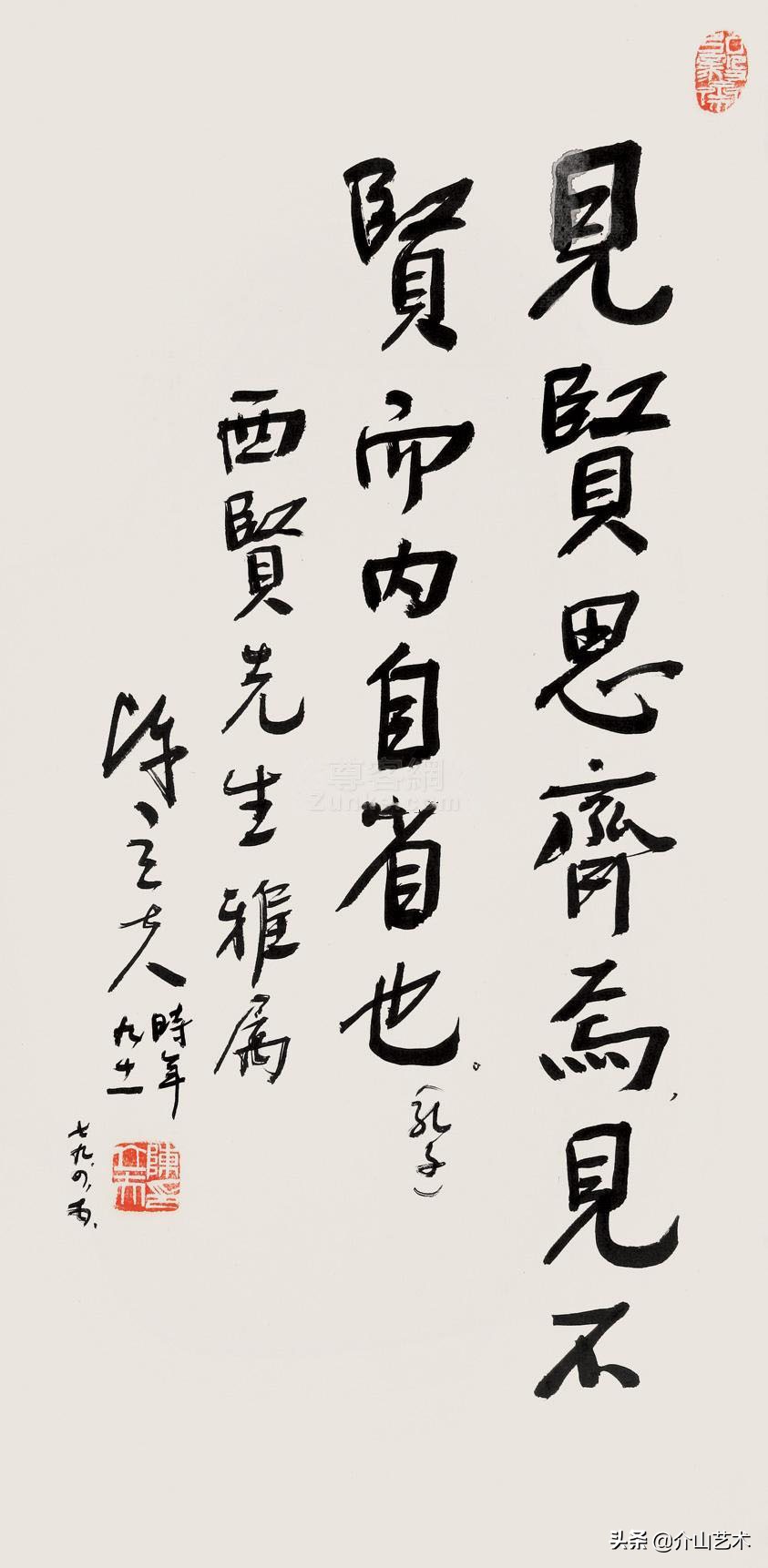 陳立夫