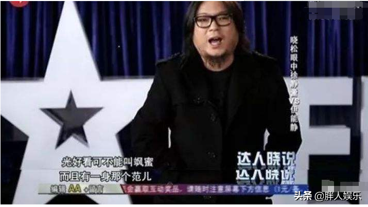 許晴