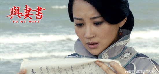 林覺民