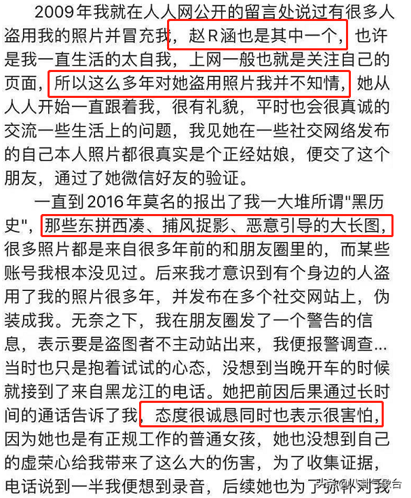 馬龍