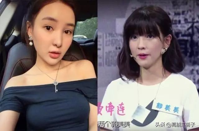 鄭爽