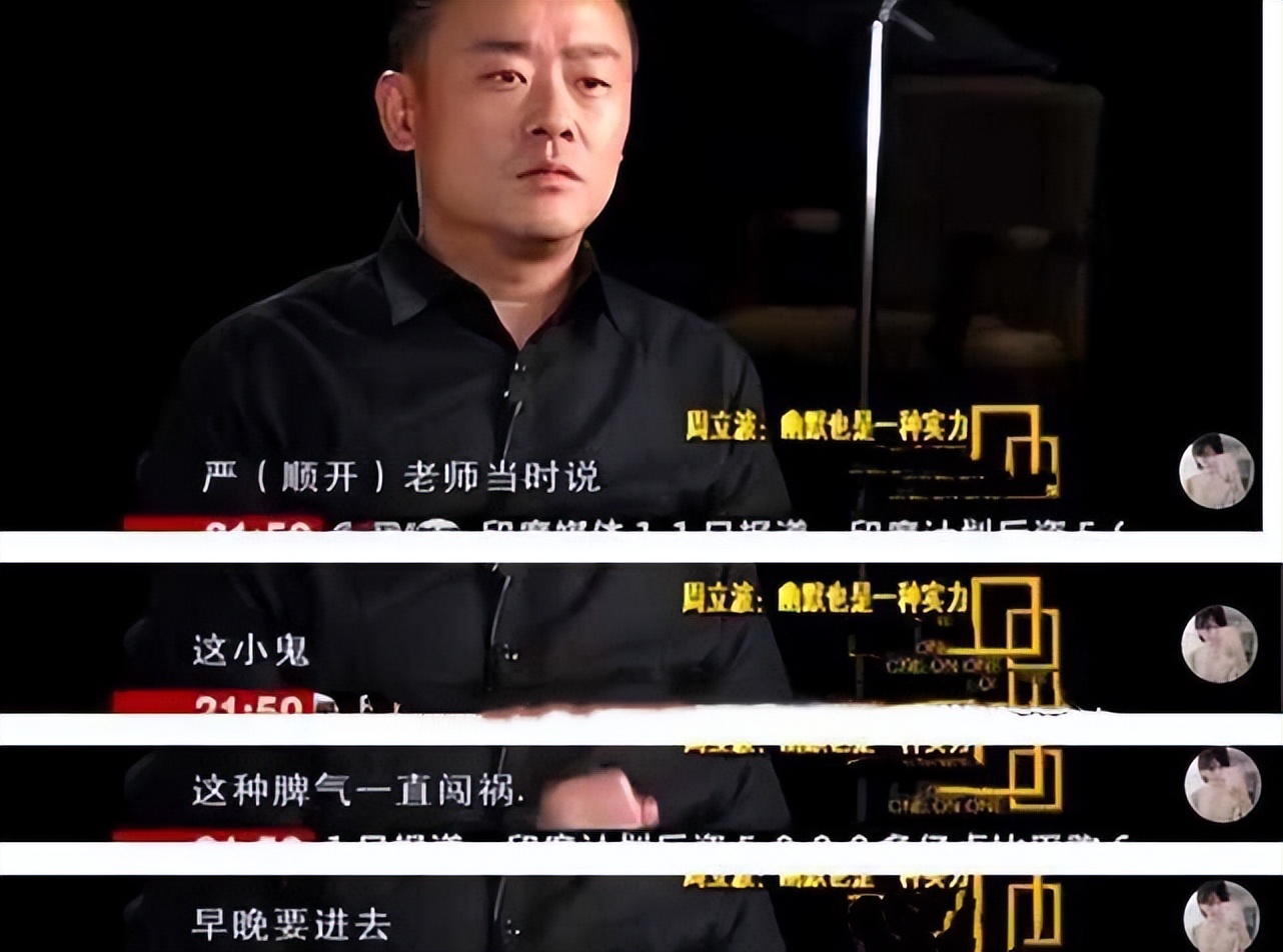 週立波