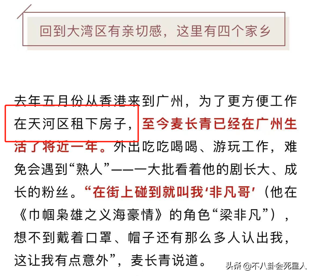 鐘鎮濤