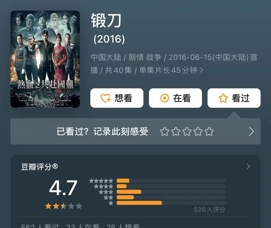 王鷗