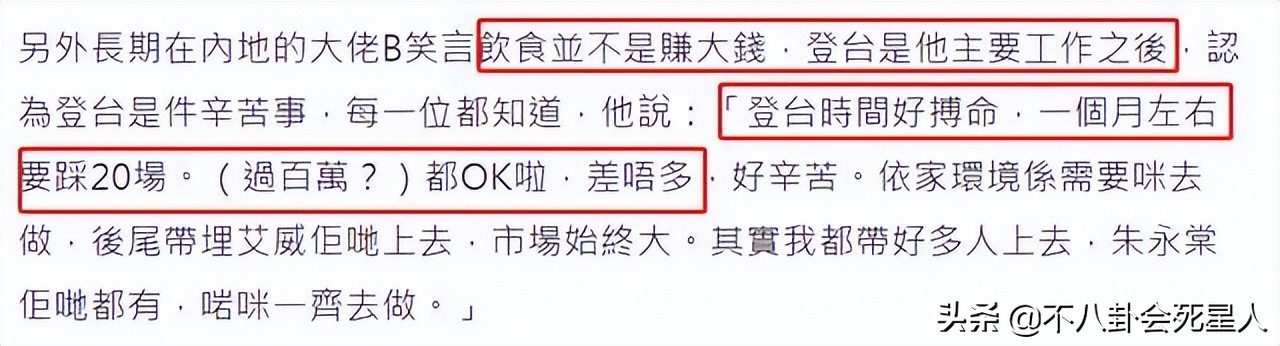 鐘鎮濤