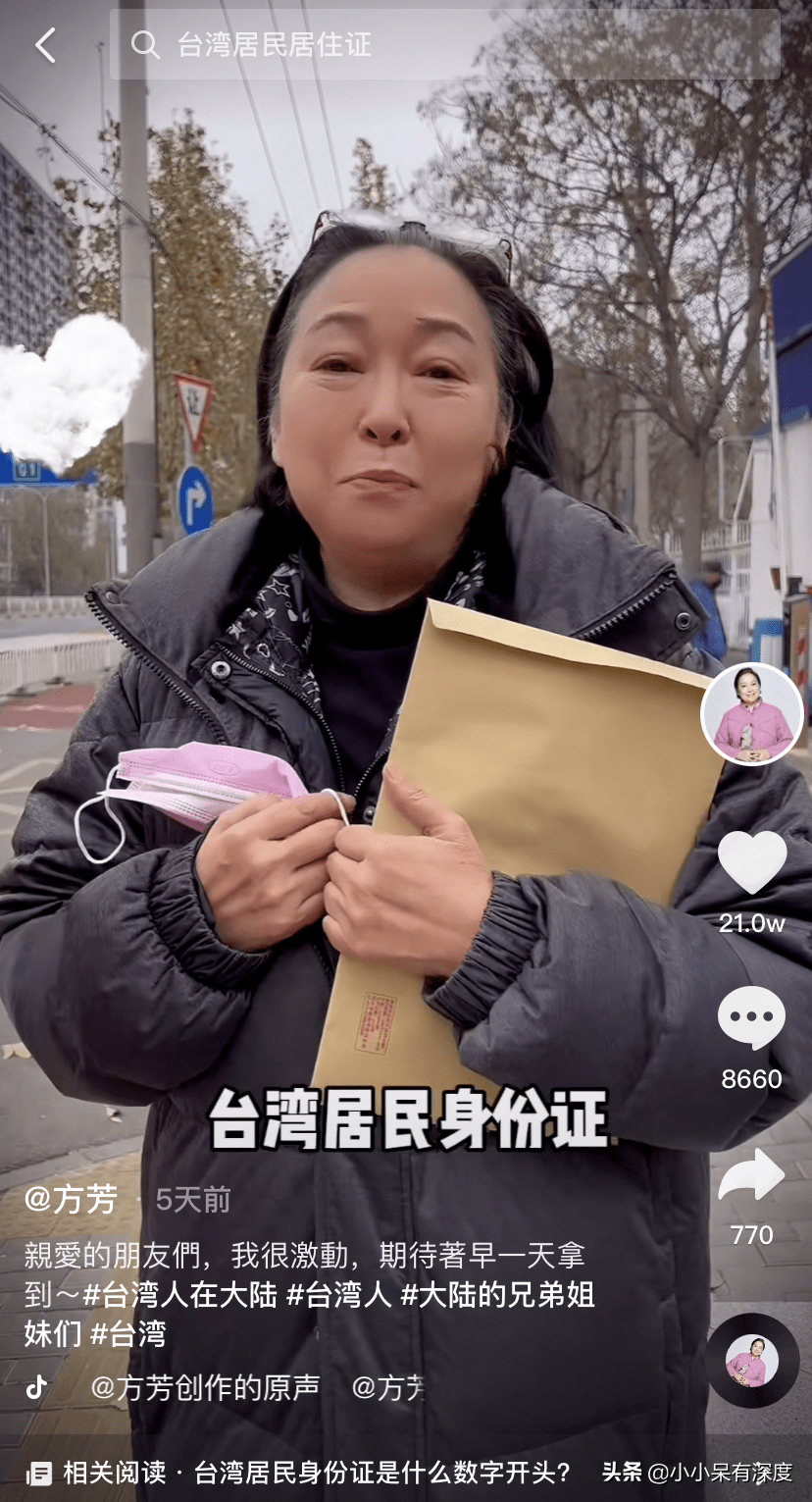 方芳