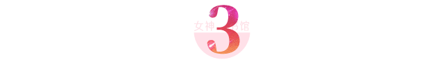 王鷗