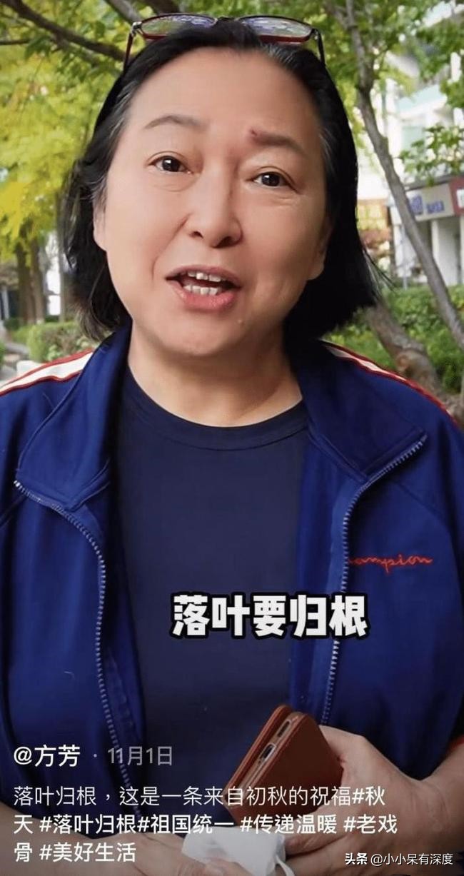 方芳