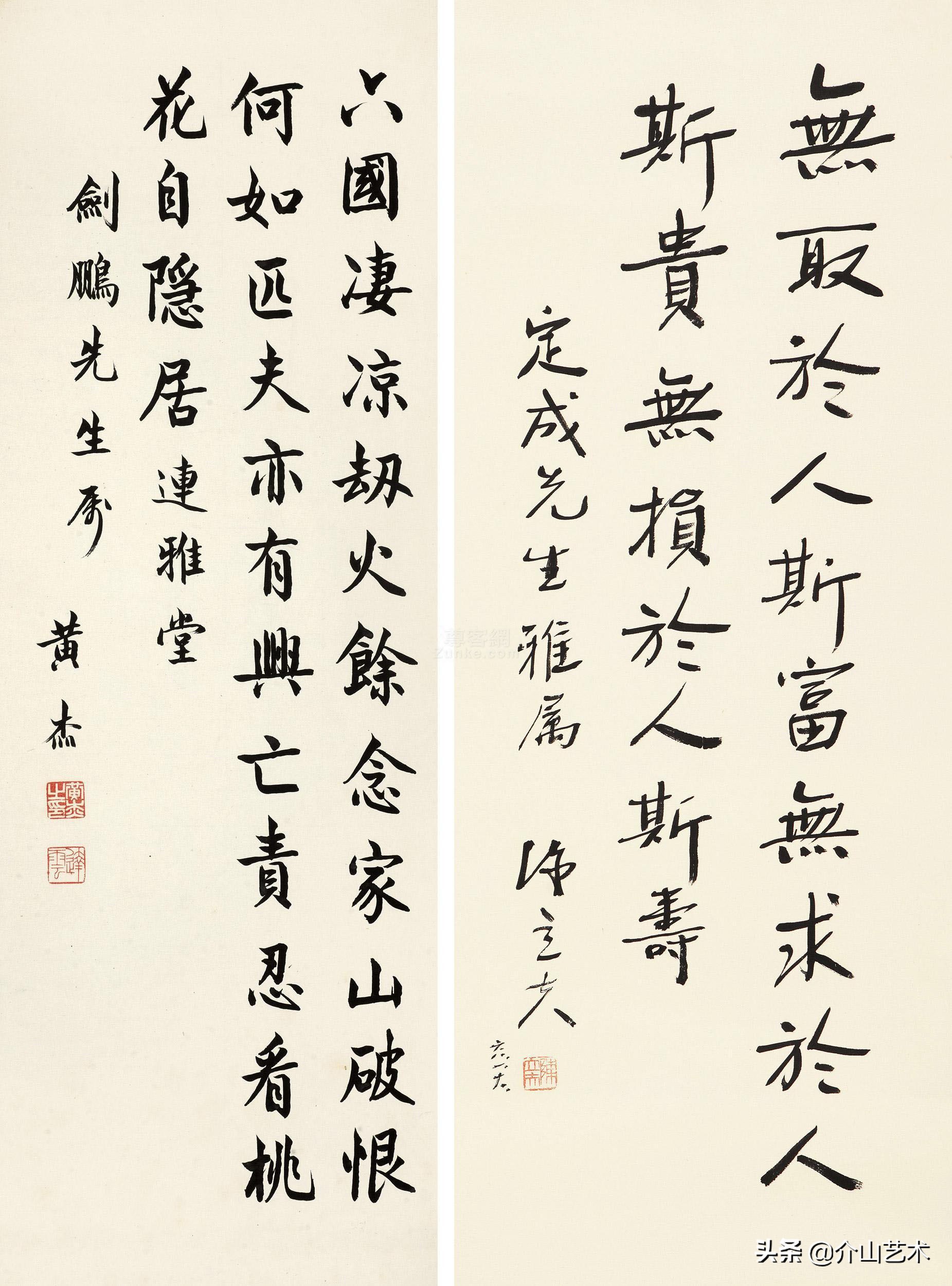 陳立夫