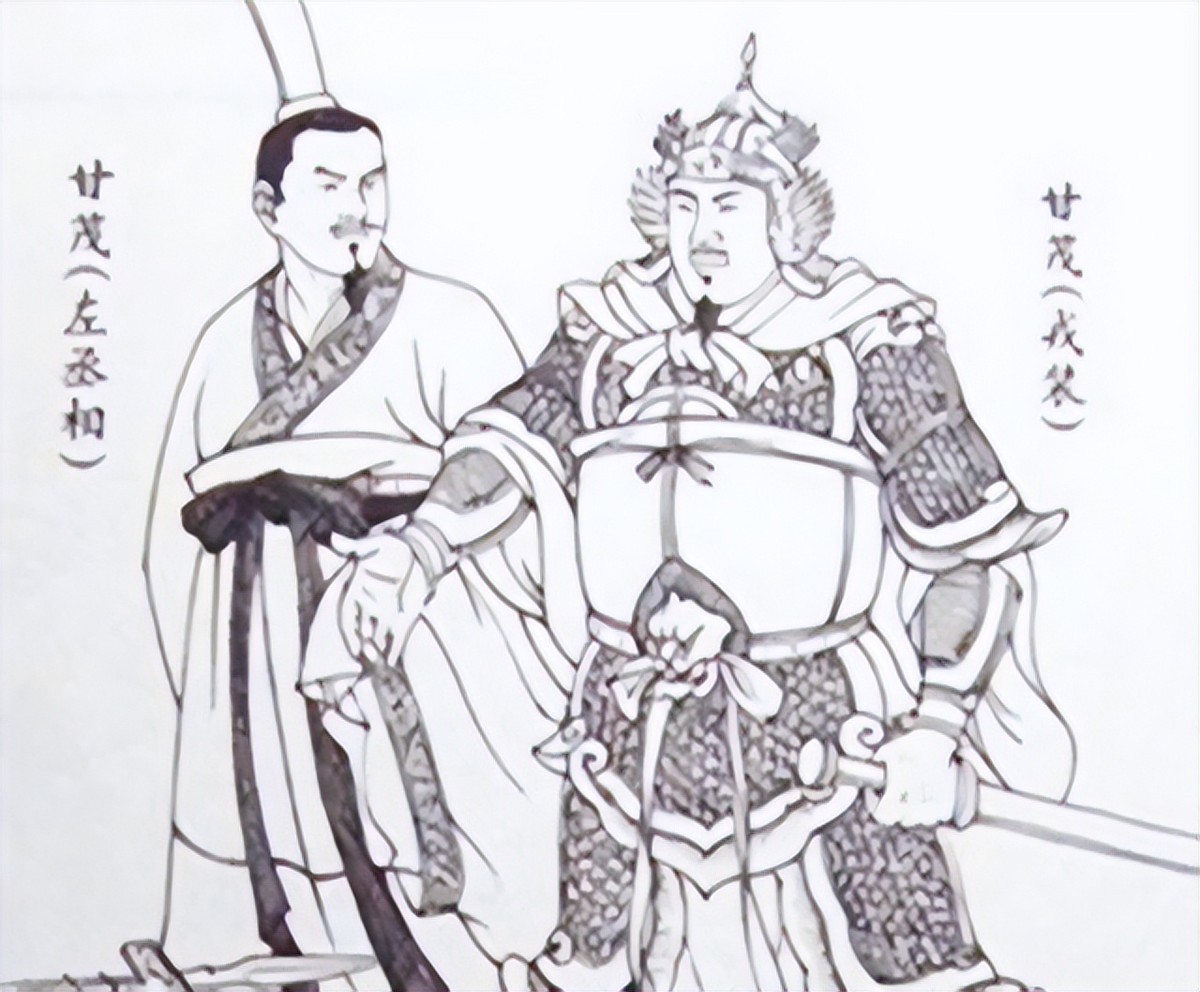 甘羅