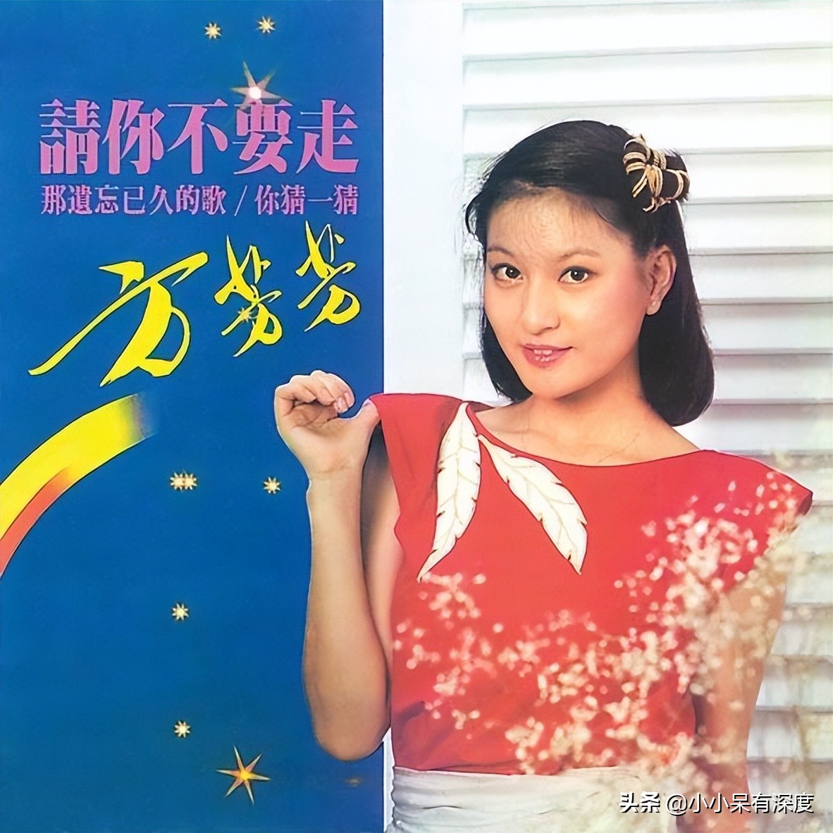 方芳