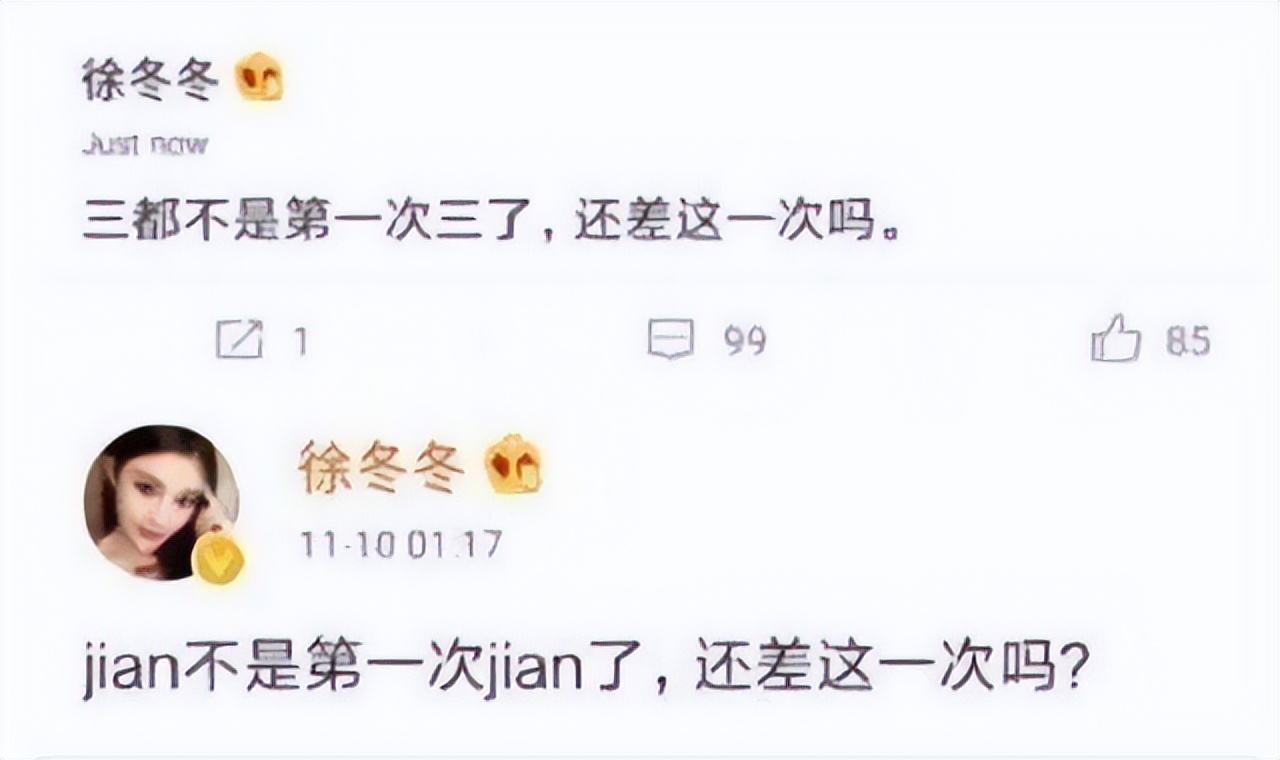 王鷗