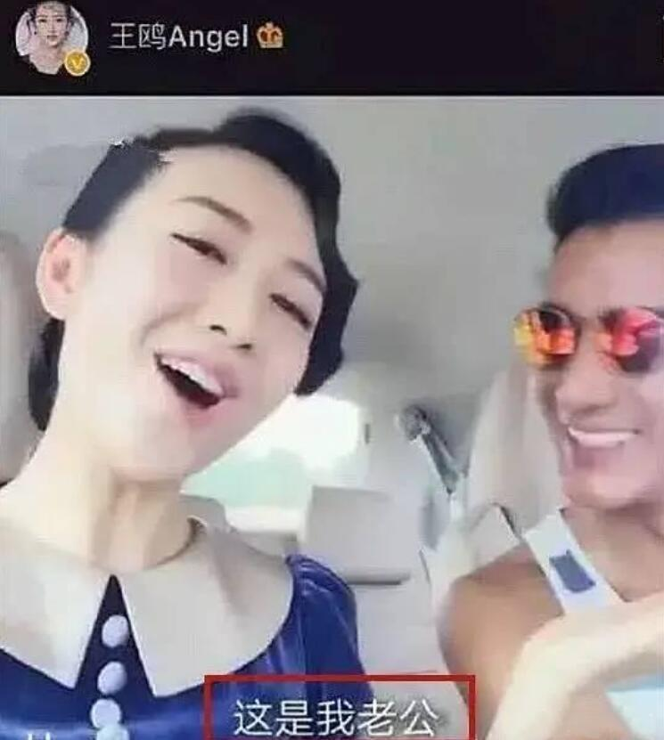 王鷗