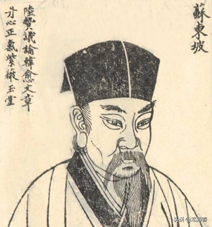 韓德讓