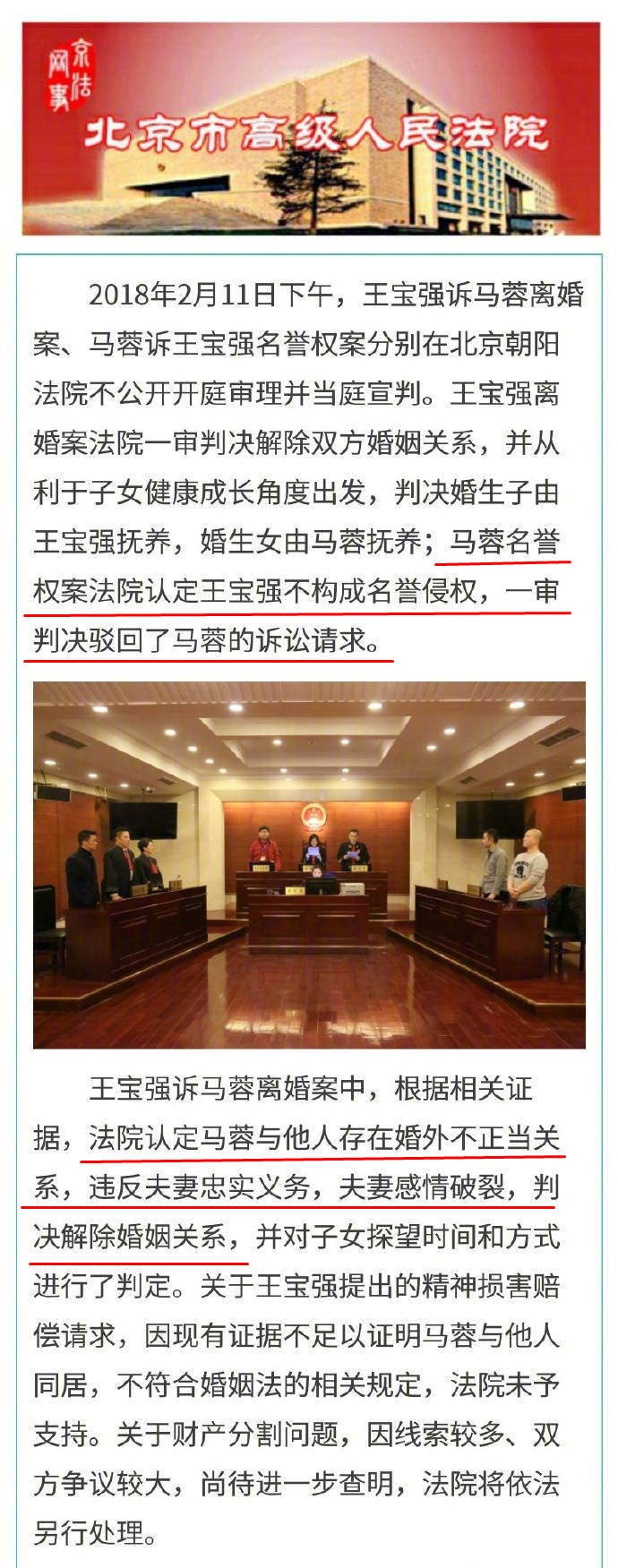 王寶強