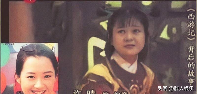 許晴