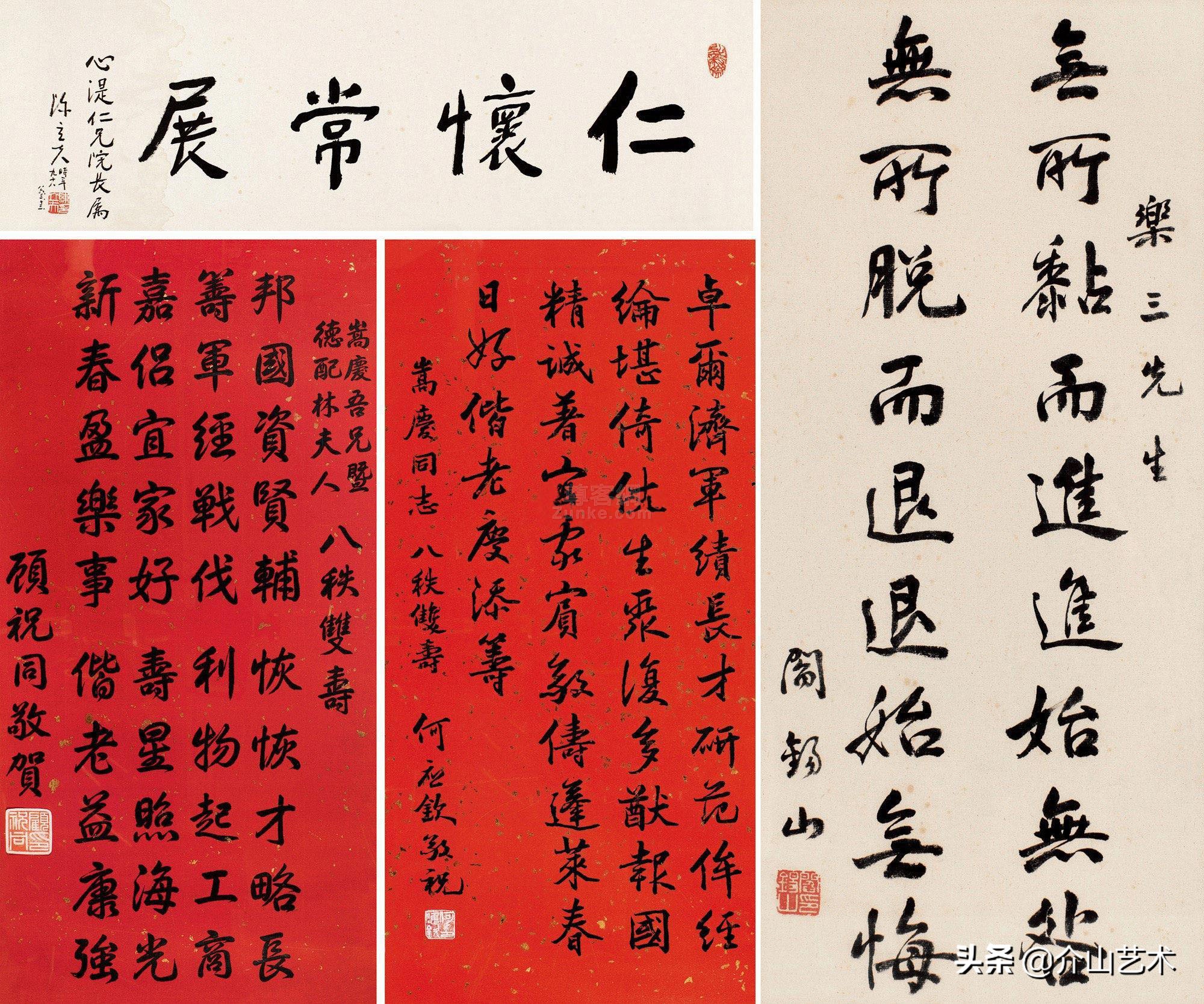 陳立夫