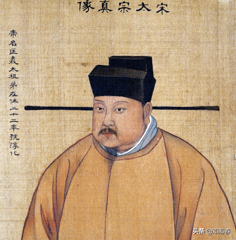 韓德讓