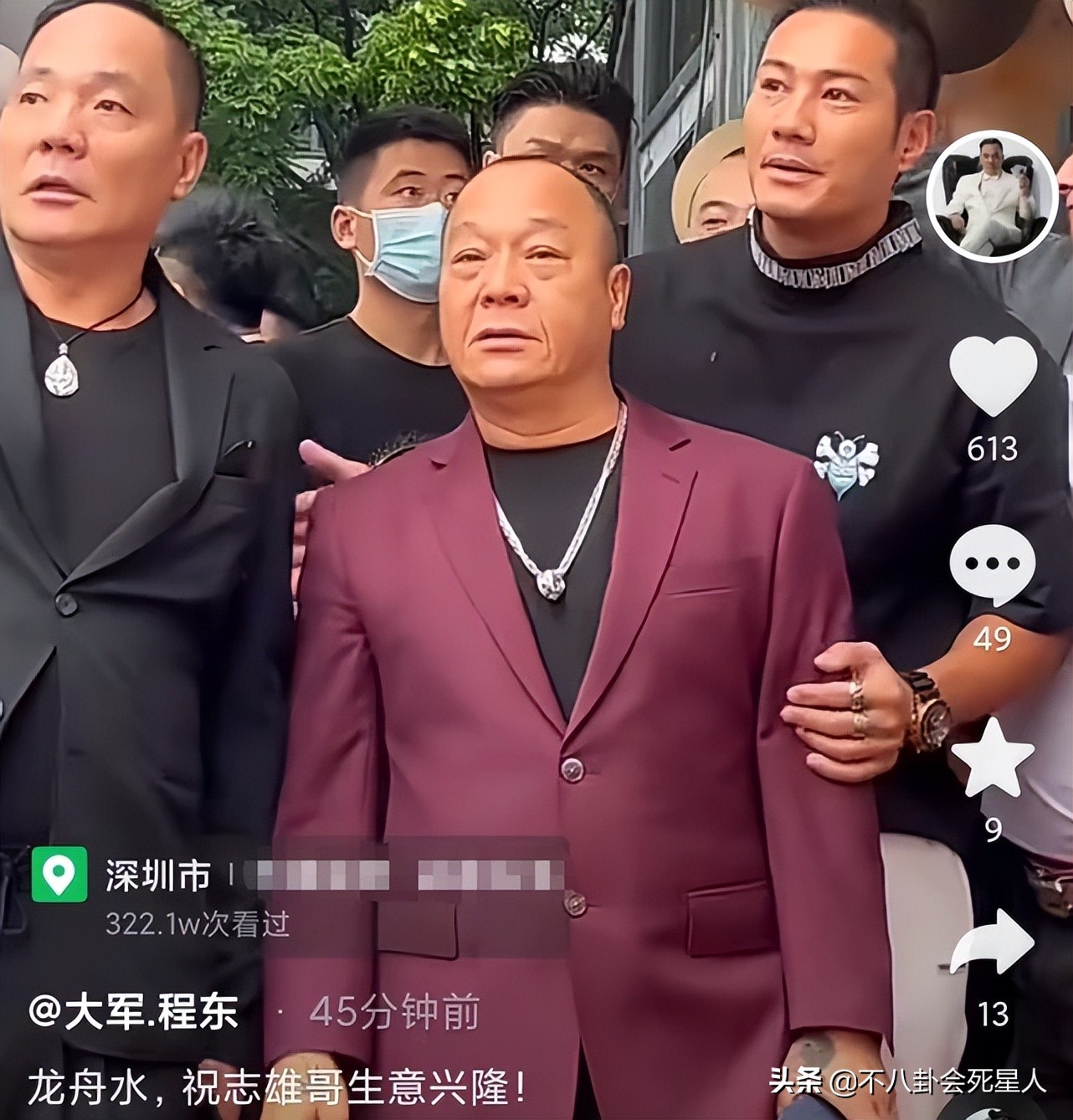 鐘鎮濤