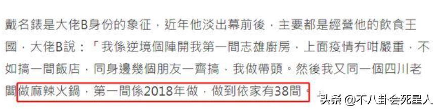 鐘鎮濤