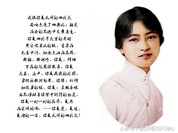 林覺民