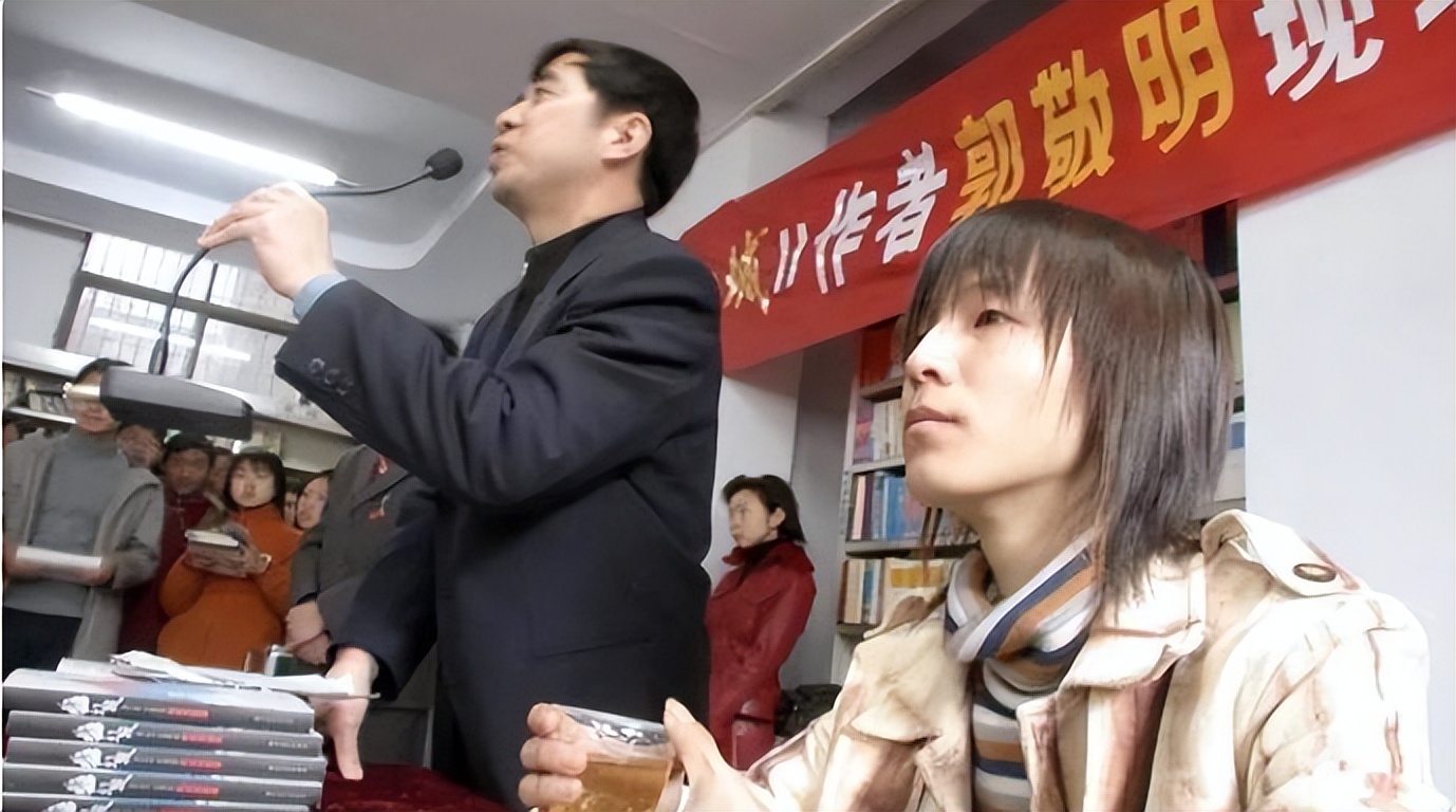 郭敬明