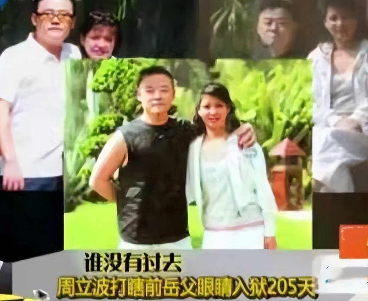 週立波