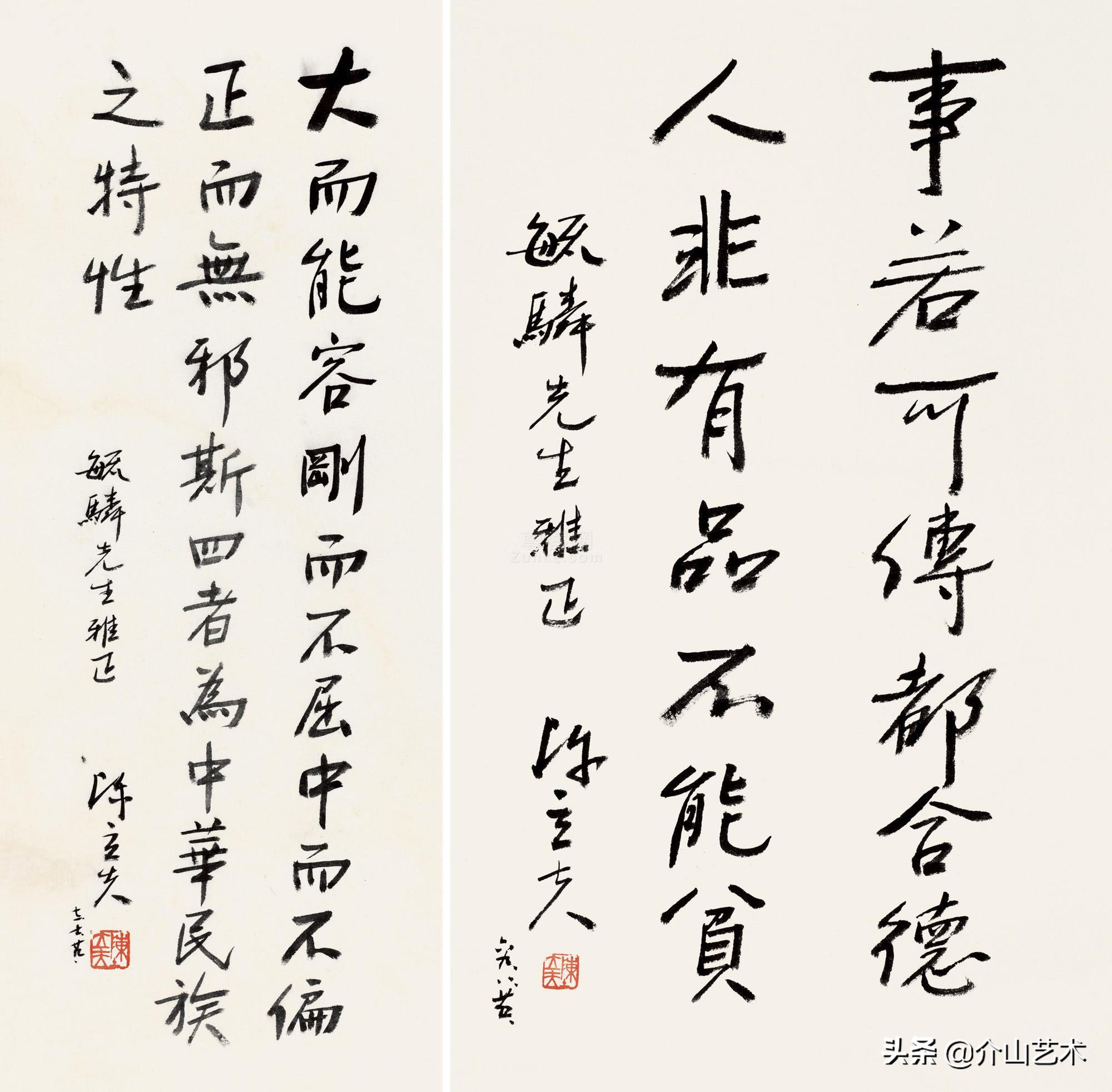 陳立夫