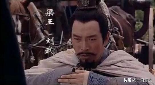 漢景帝