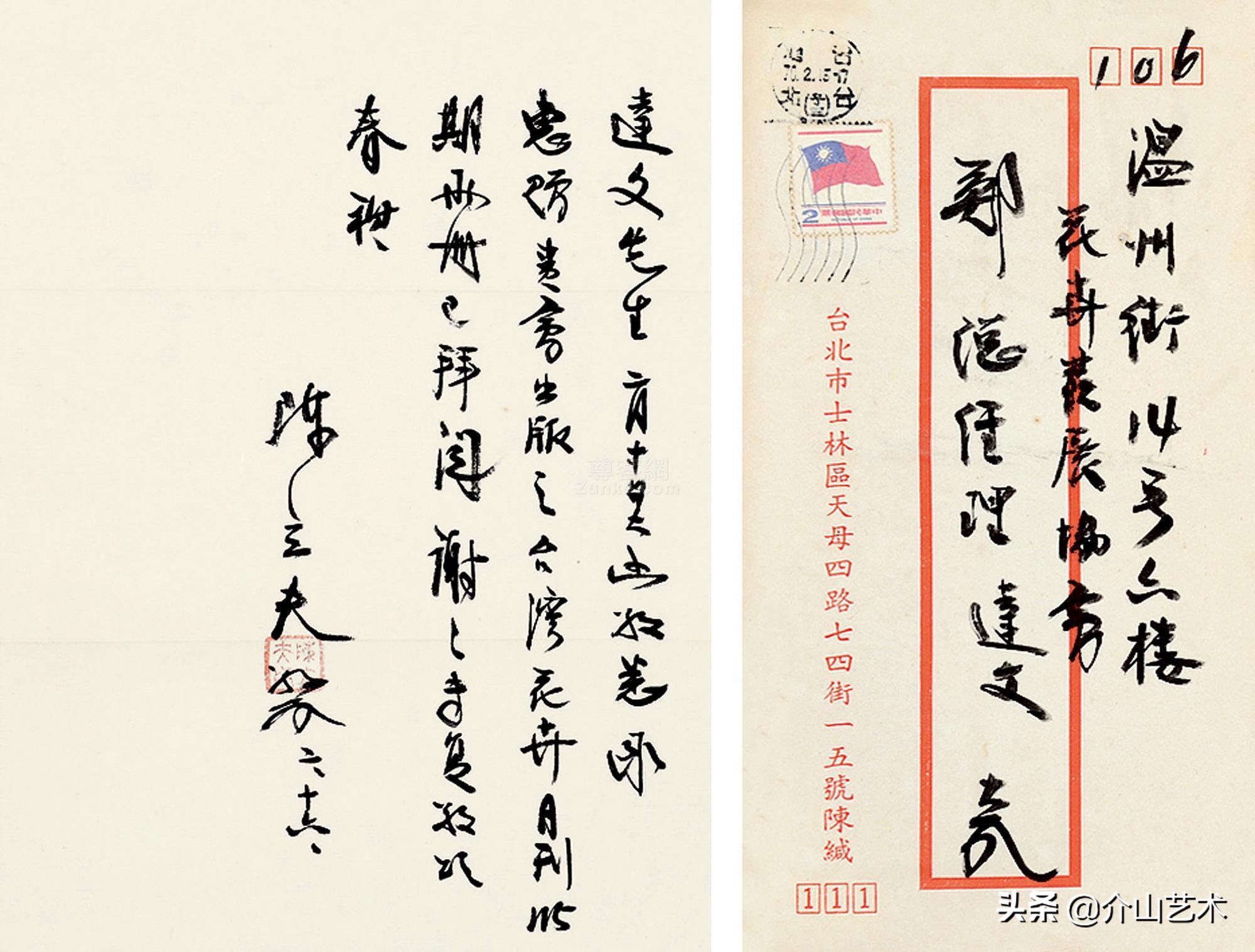 陳立夫
