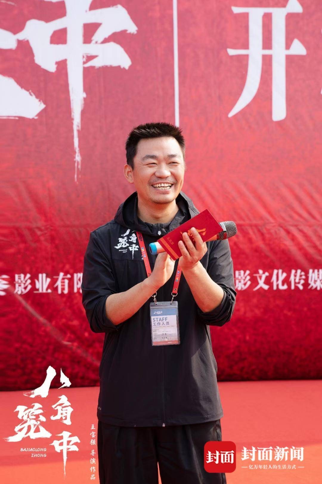 王寶強