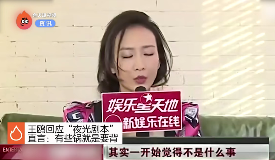 王鷗