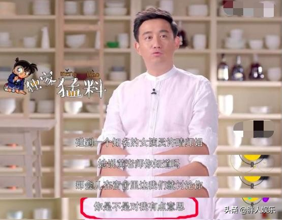 許晴