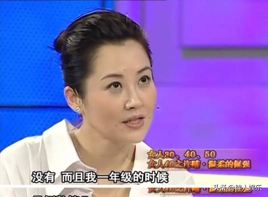 許晴