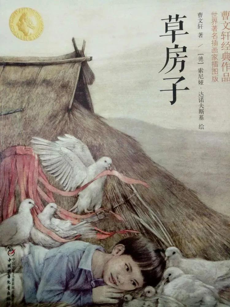 高洪波