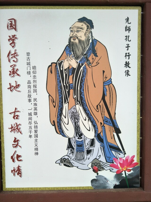 黃炎培