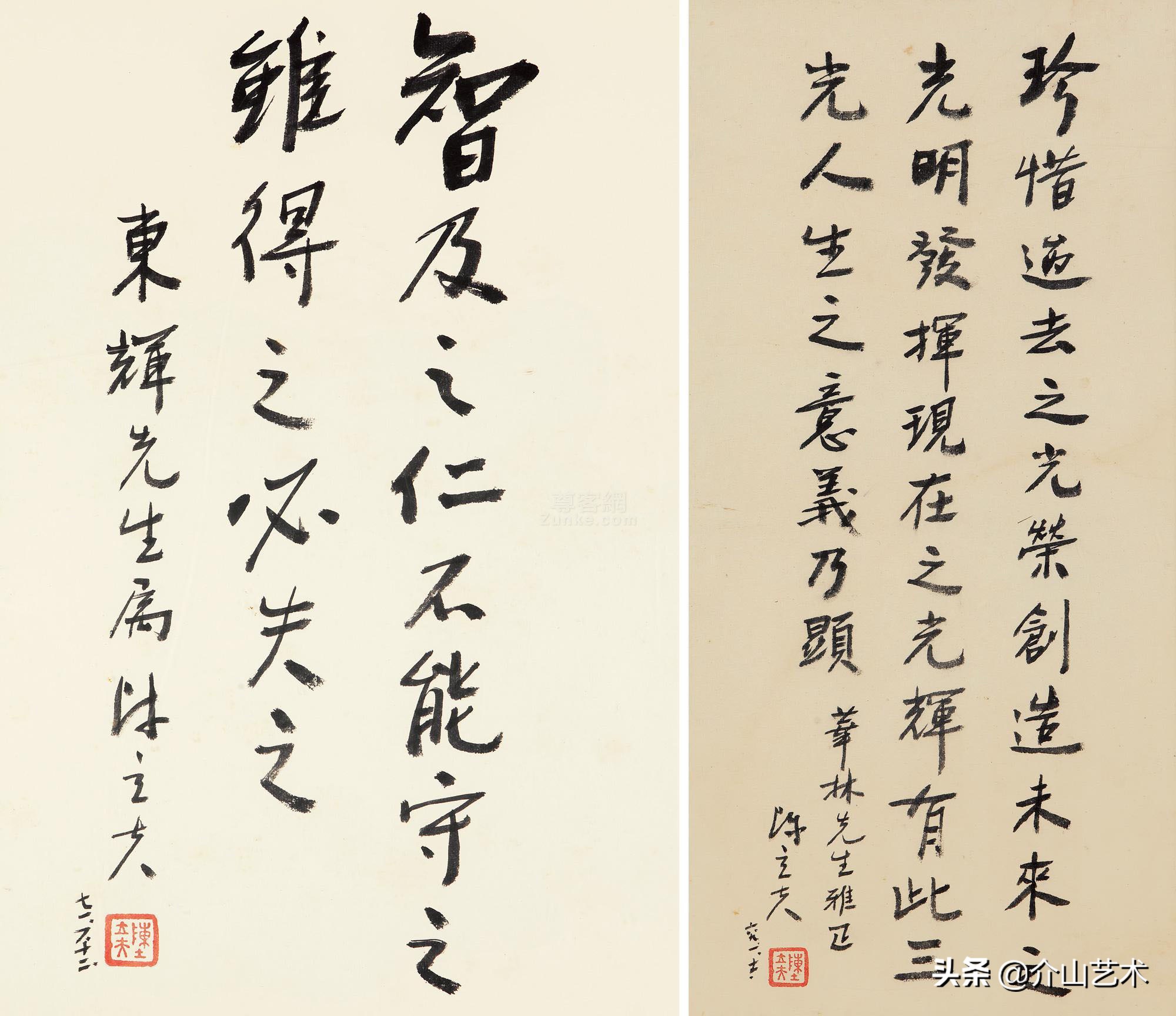 陳立夫