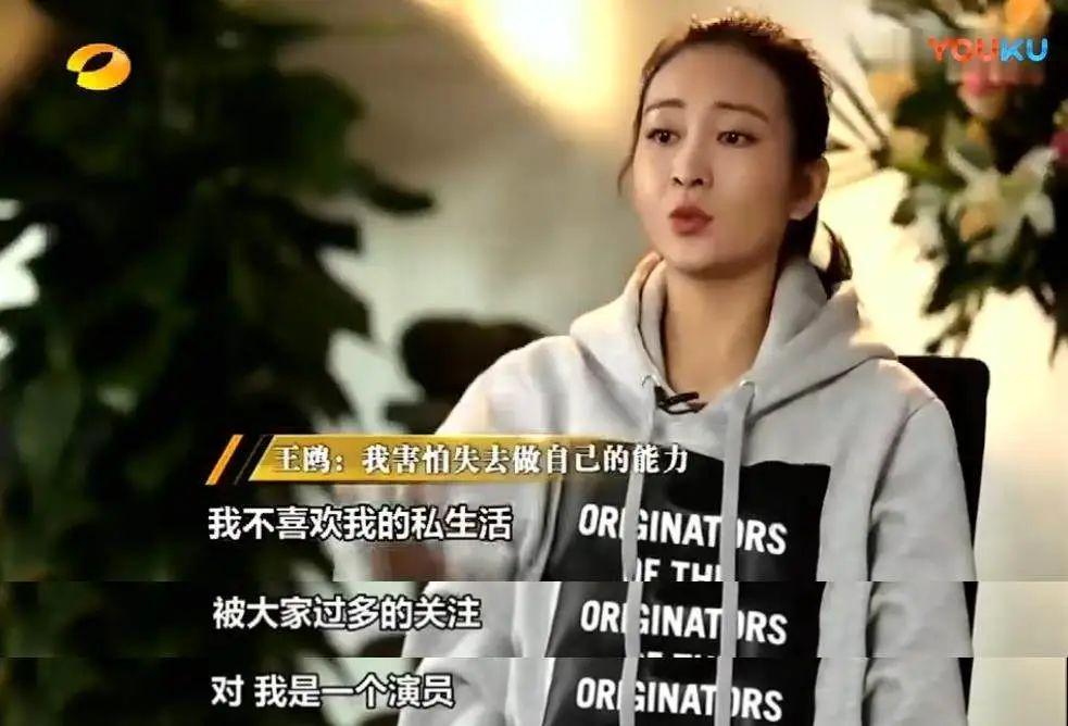 王鷗