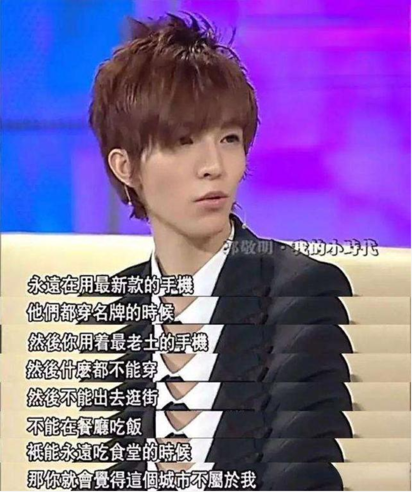 郭敬明