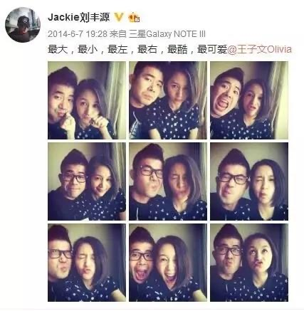 王子文