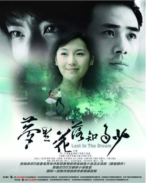 郭敬明