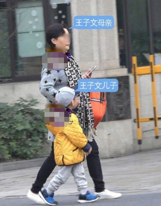 王子文