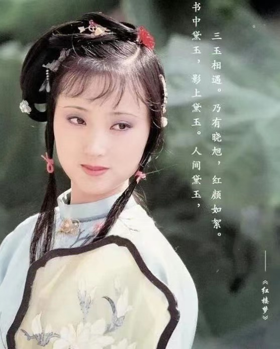 陳曉旭