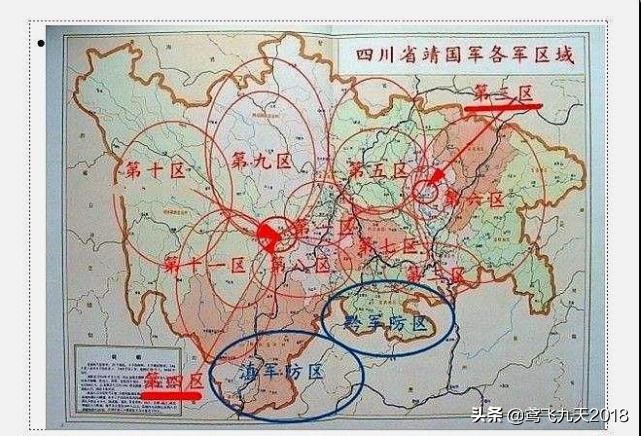 劉湘