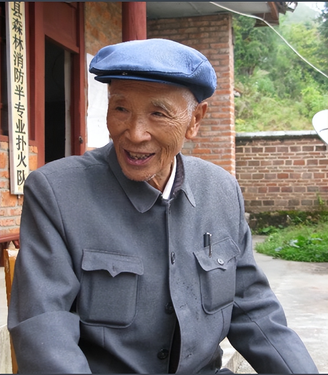 楊善洲