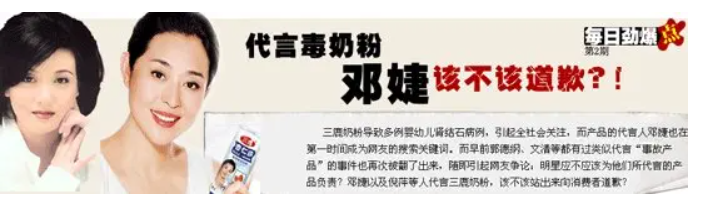 張國立