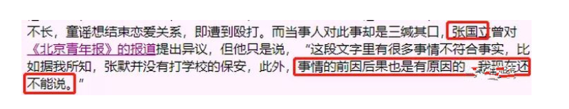 張國立