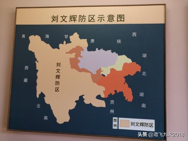 劉湘