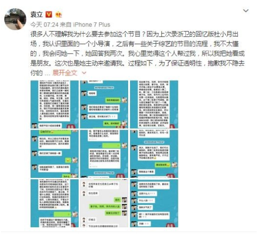 張國立